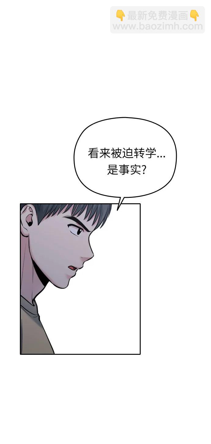 第29话112