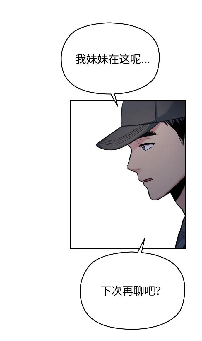 第29话113