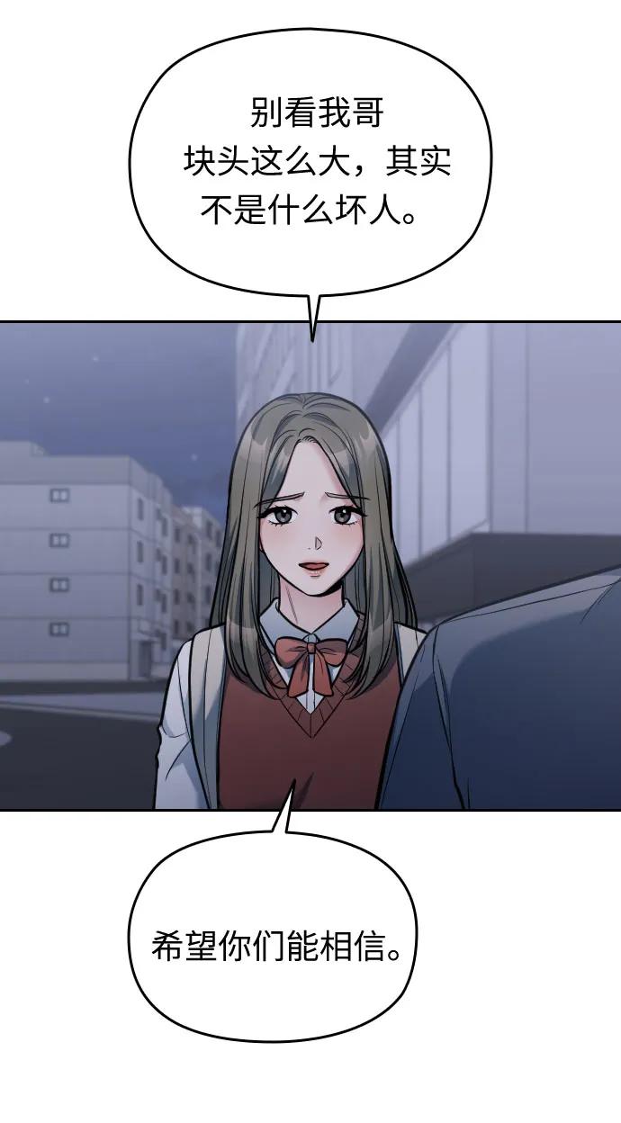 第29话115
