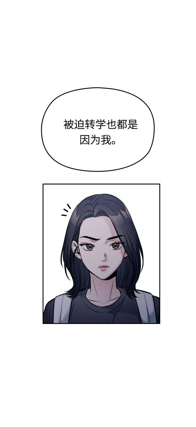 第29话116