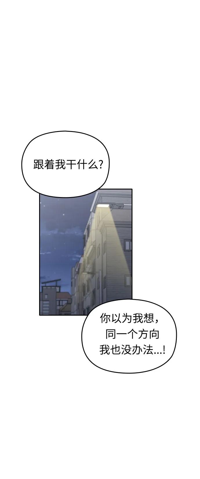 第29话120