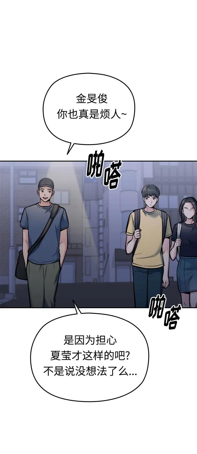 第29话122