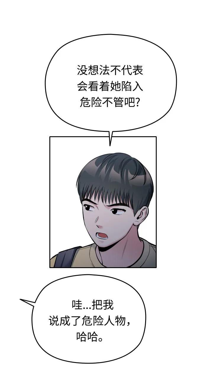第29话123