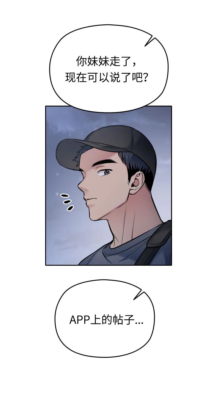 第29话125