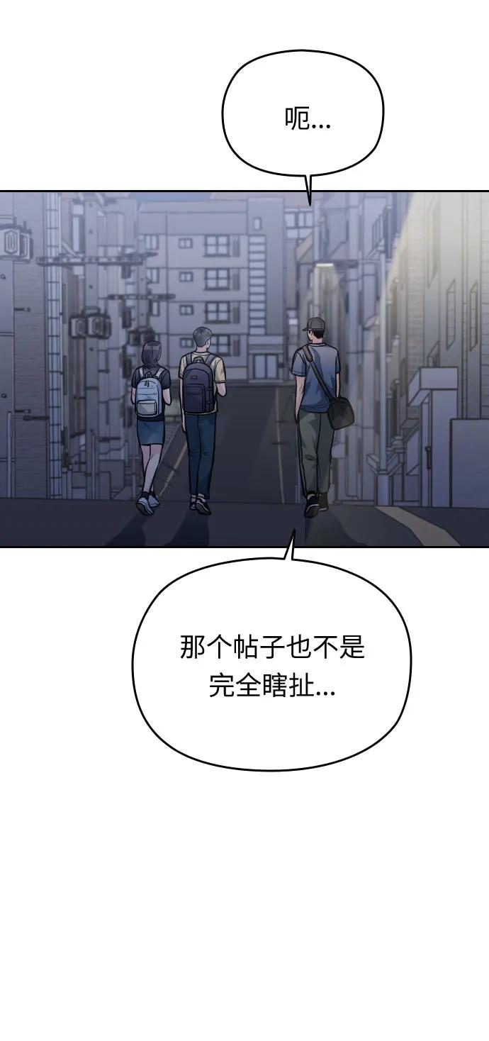 第29话127