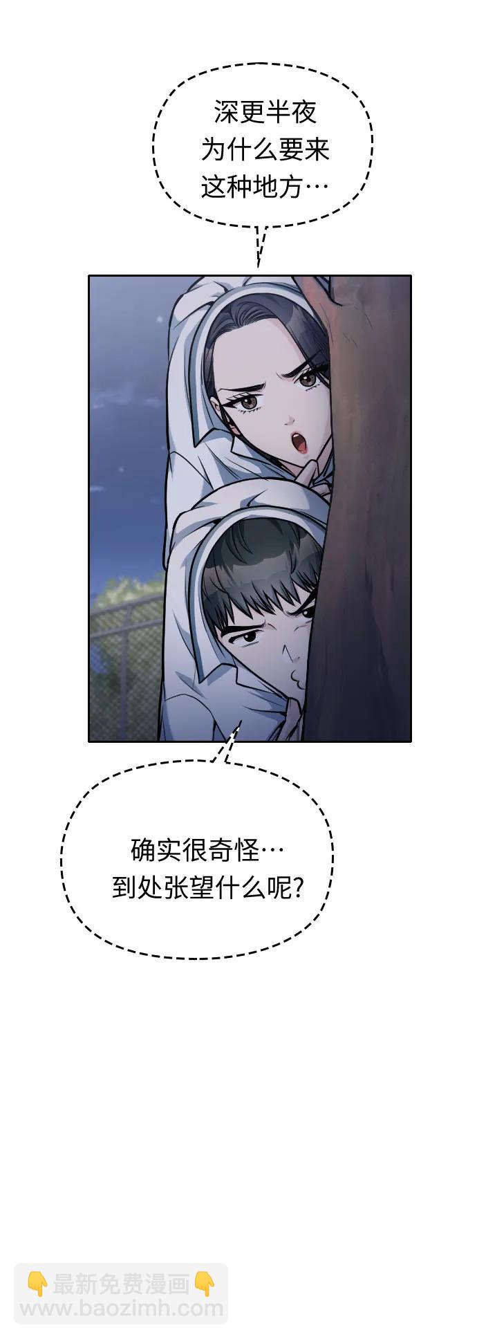 第29话13