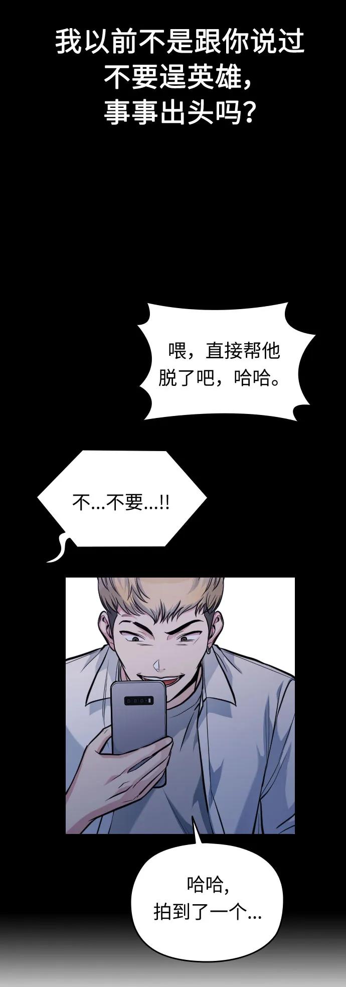 第29话131