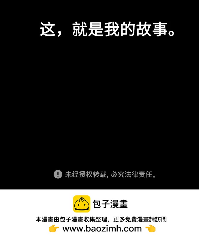 第29话137