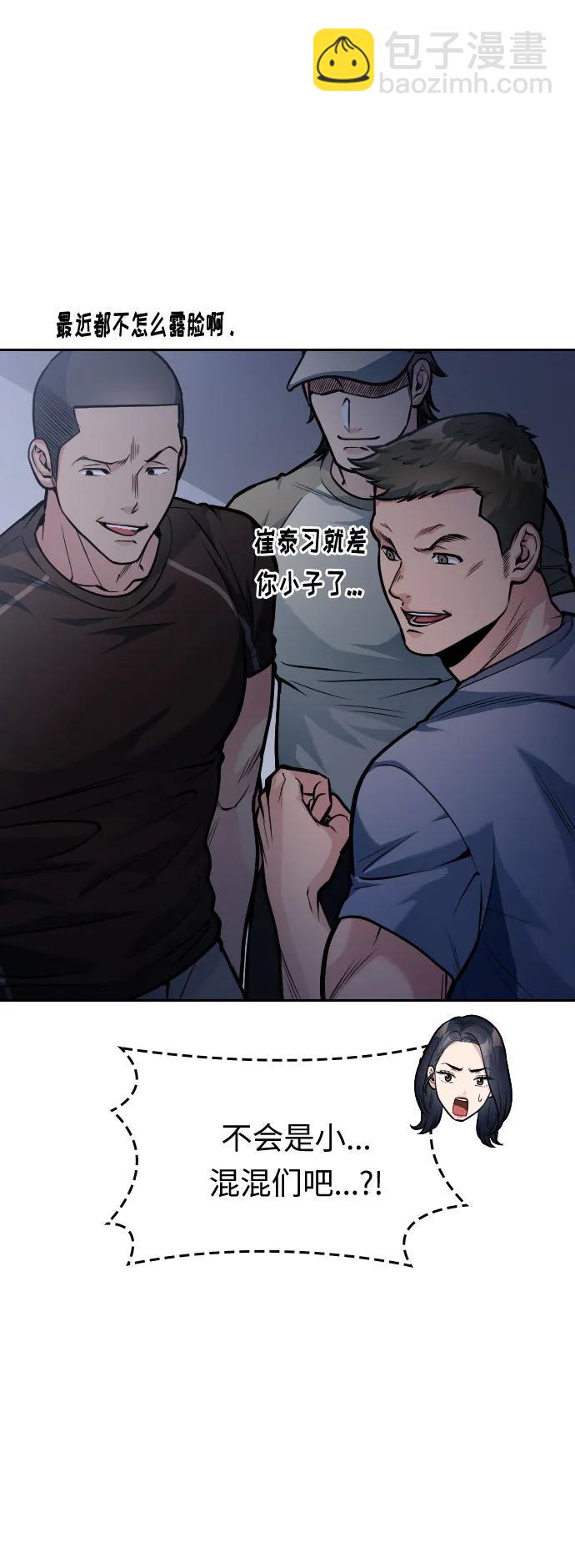 第29话15
