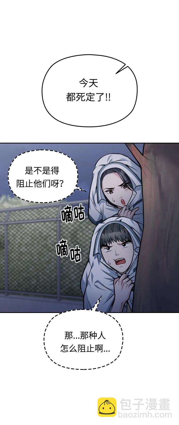 第29话18