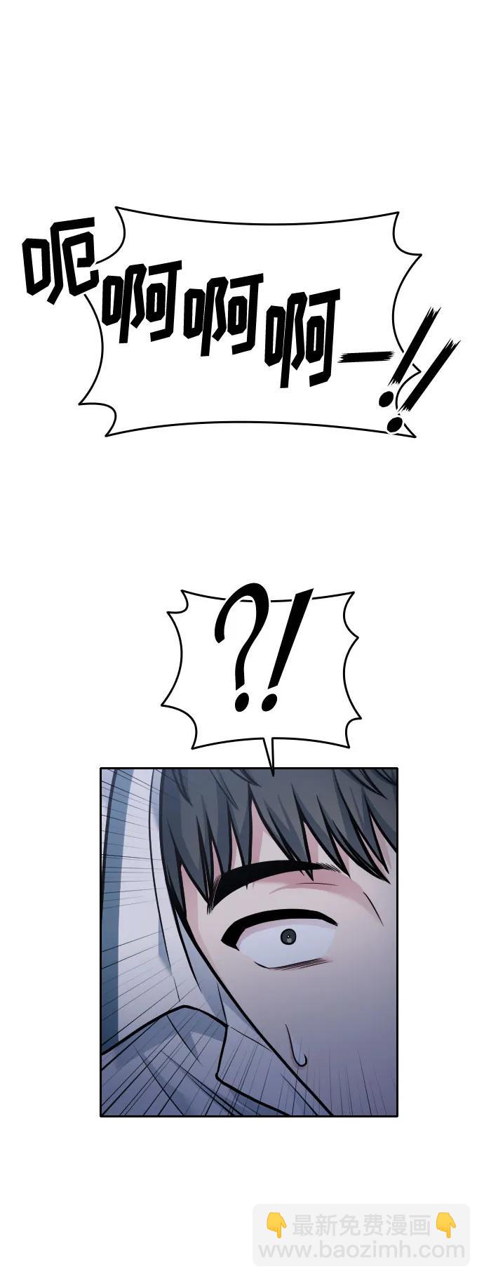 第29话19