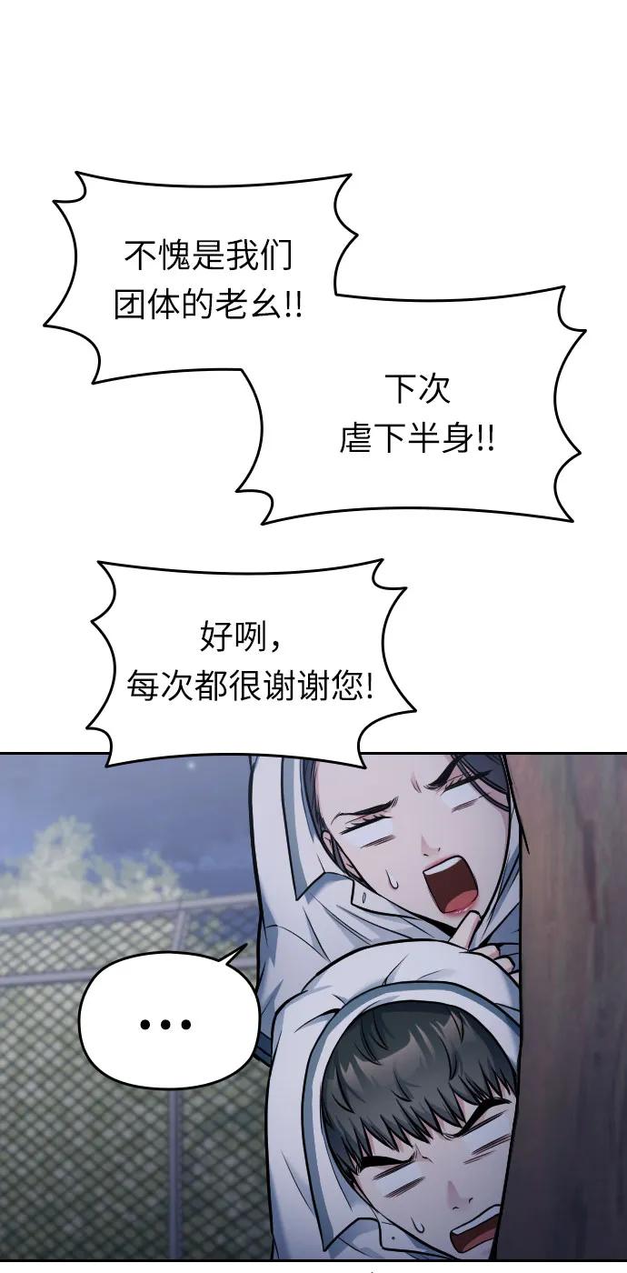 第29话21