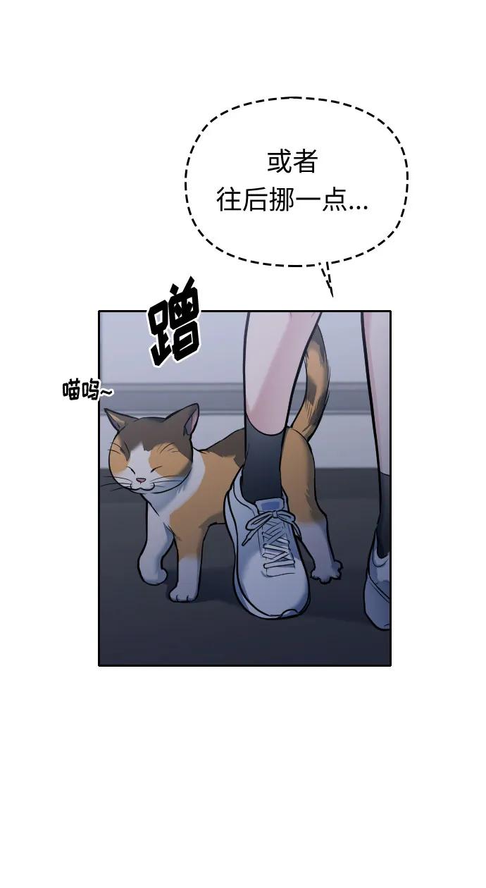 第29话26