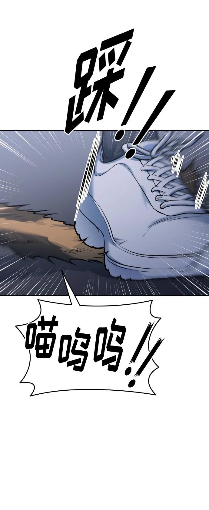 第29话27
