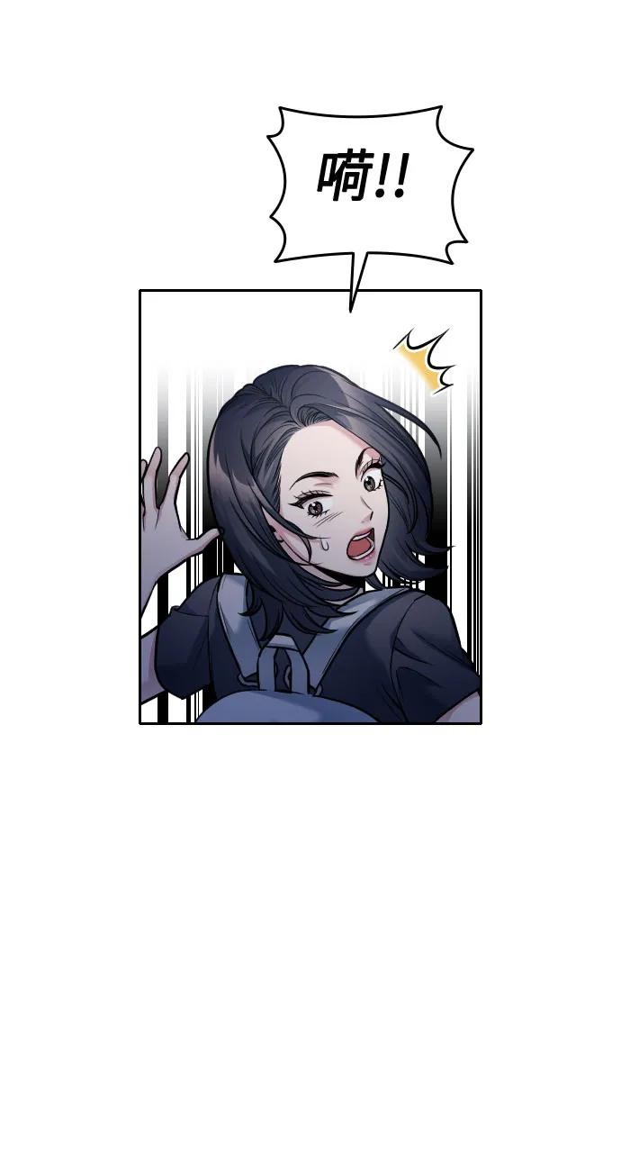 第29话28