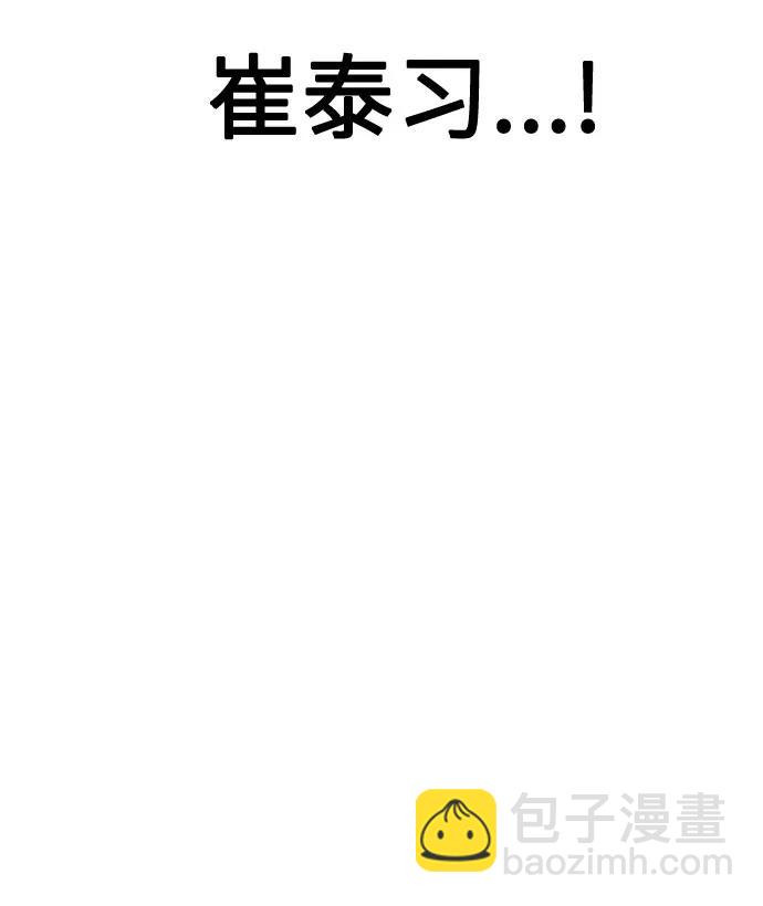第29话3