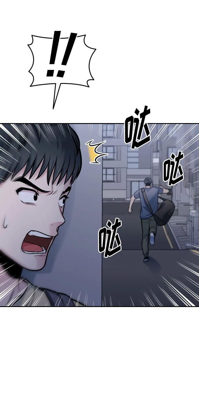 第29话36