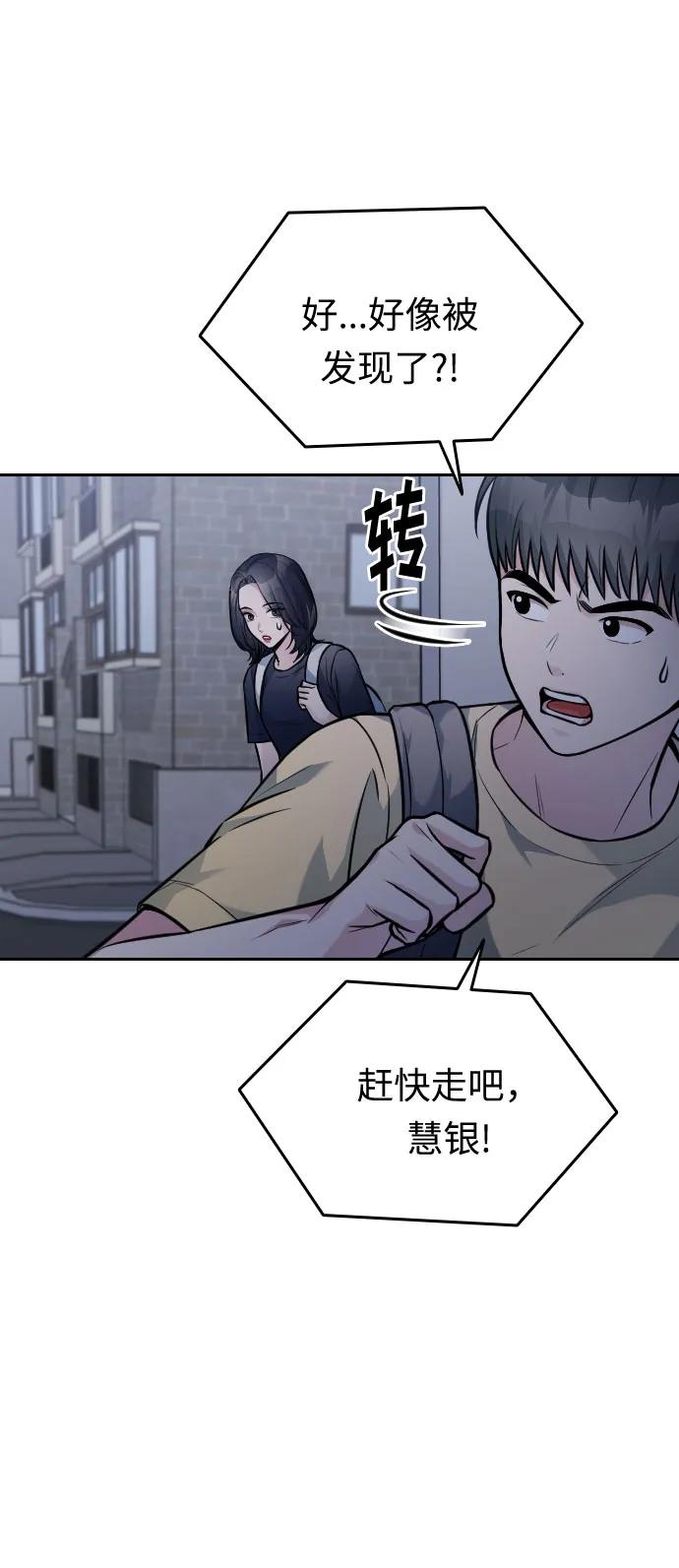 第29话37