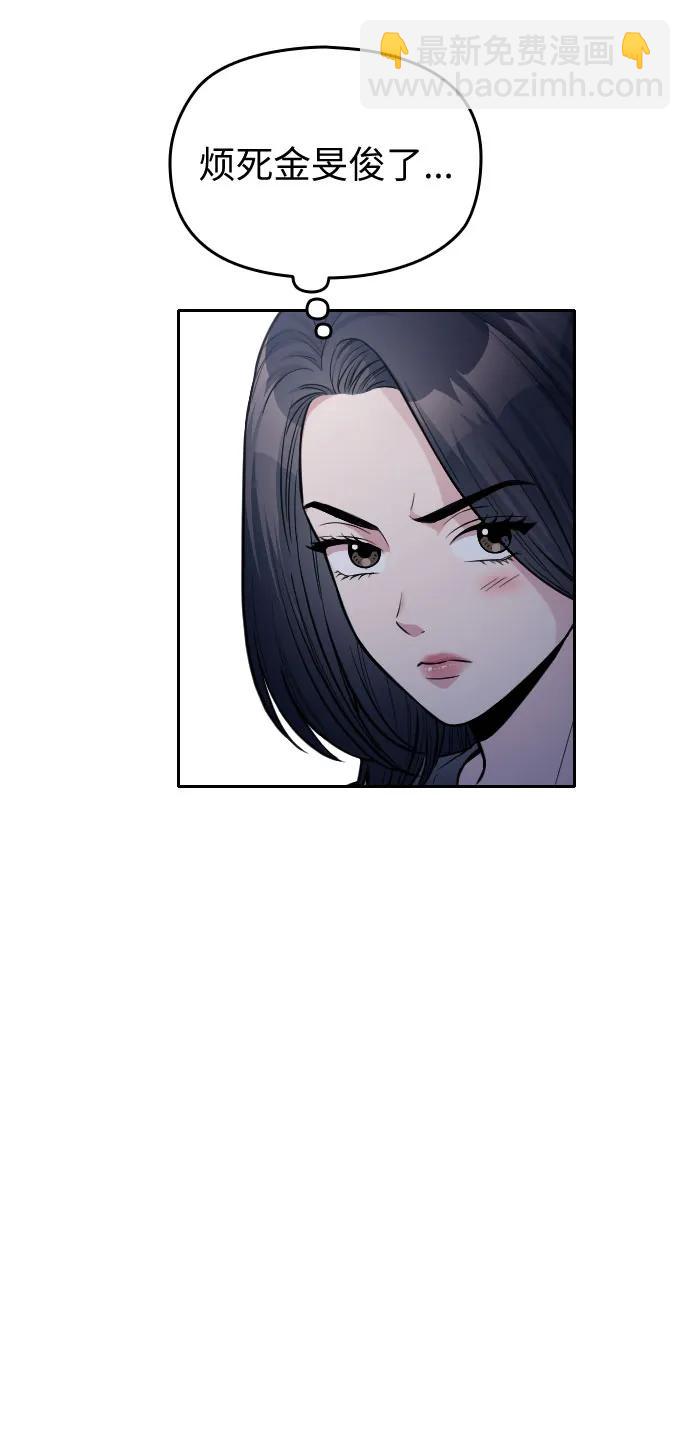 第29话38