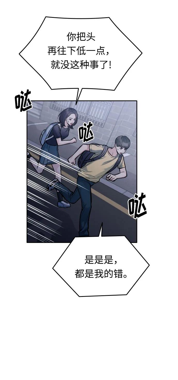 第29话39