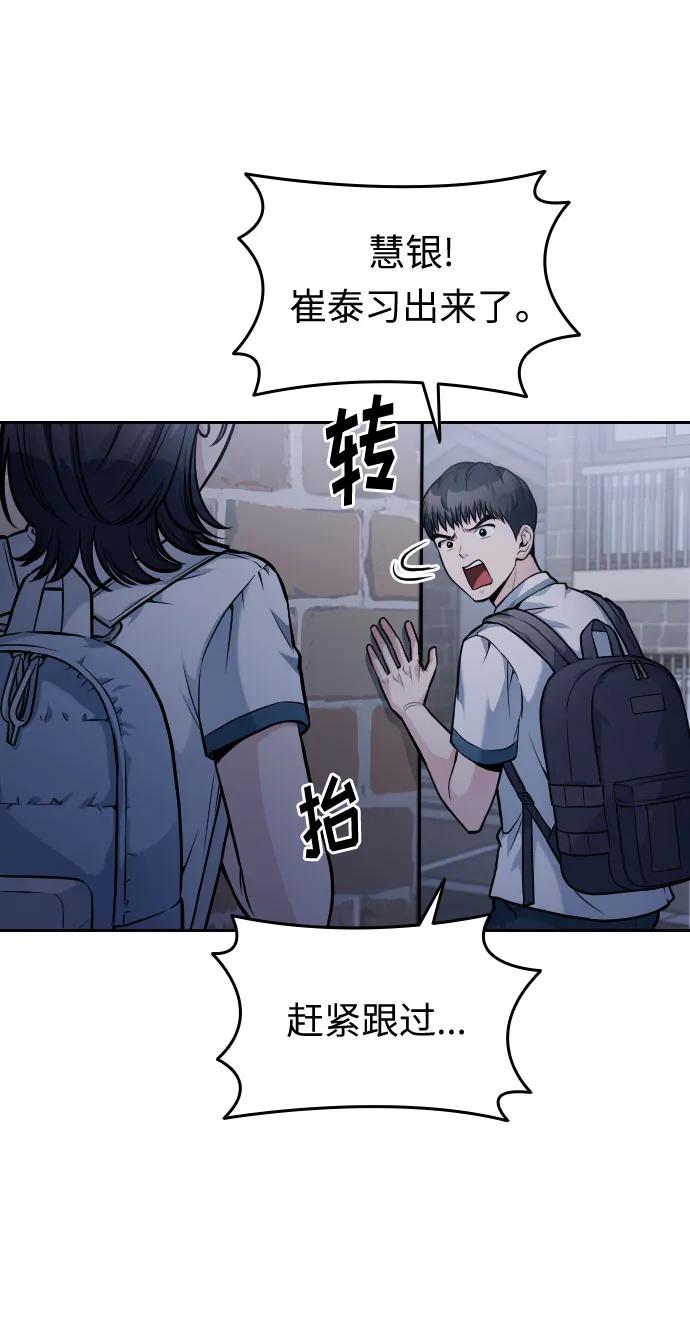 第29话4