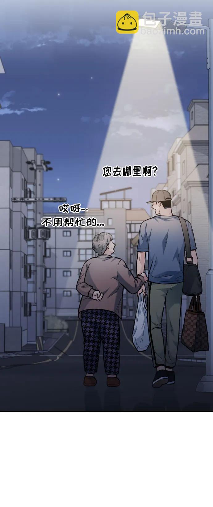 第29话41
