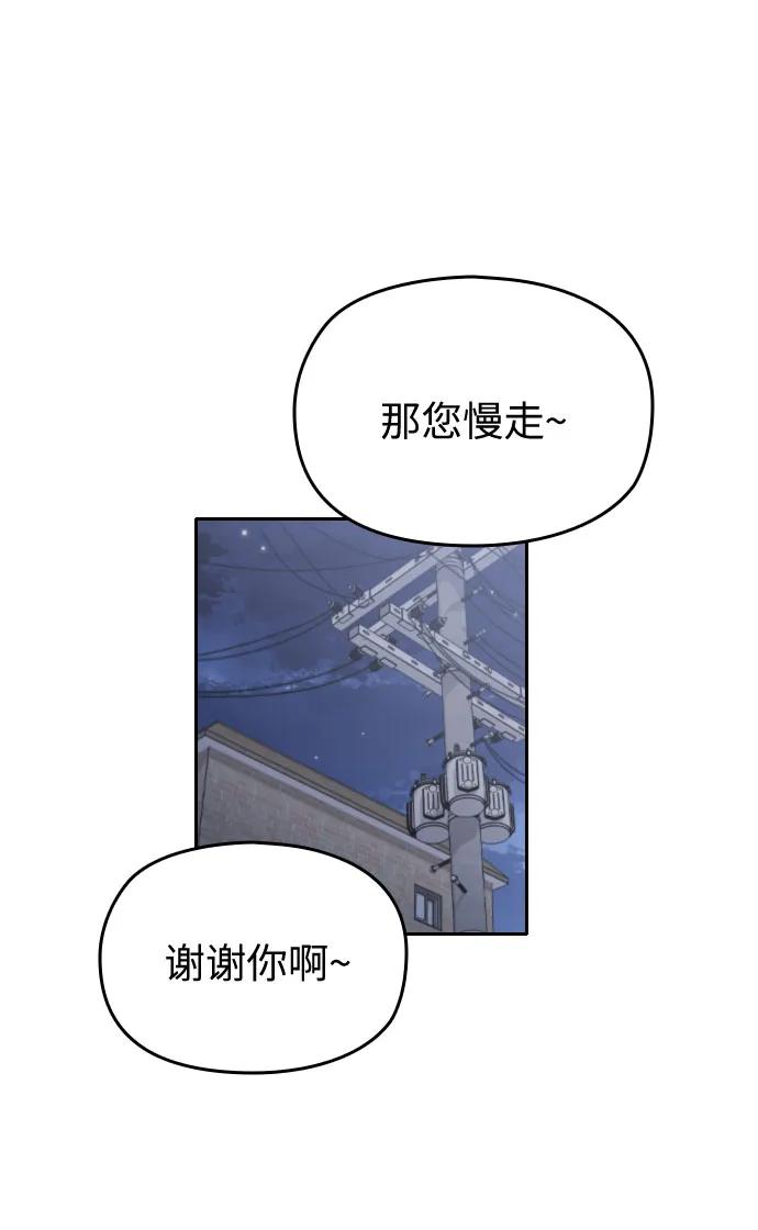 第29话44