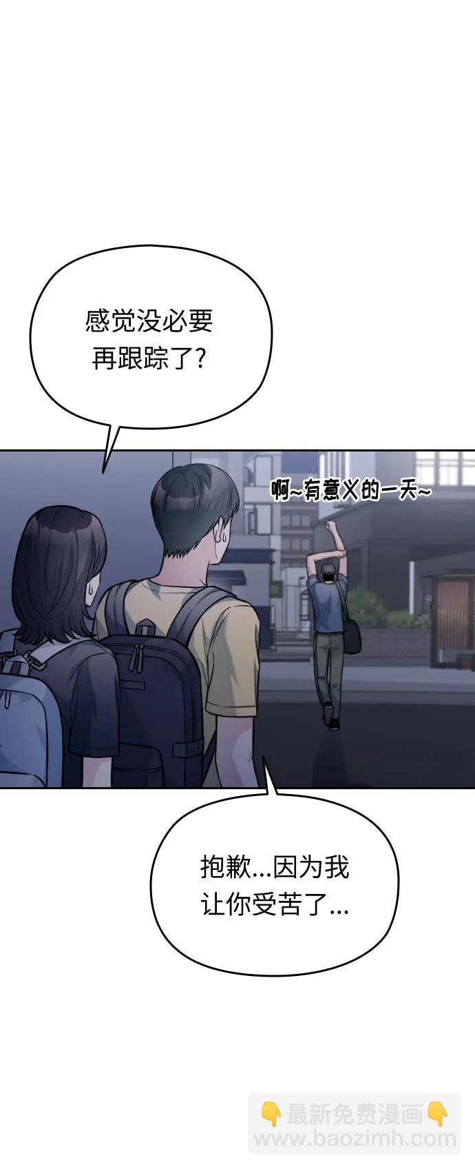 第29话45