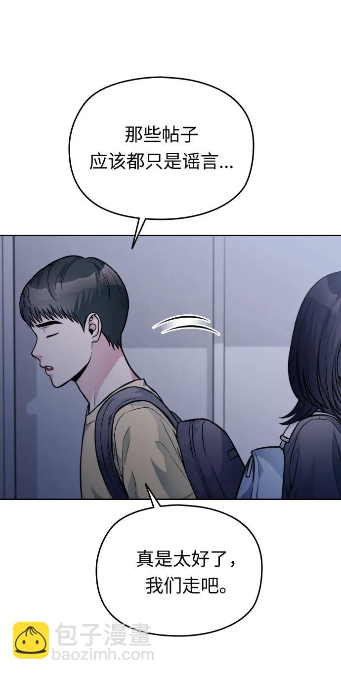 第29话46