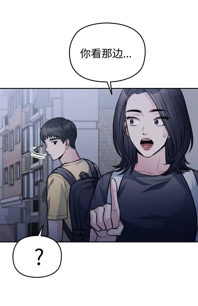 第29话48