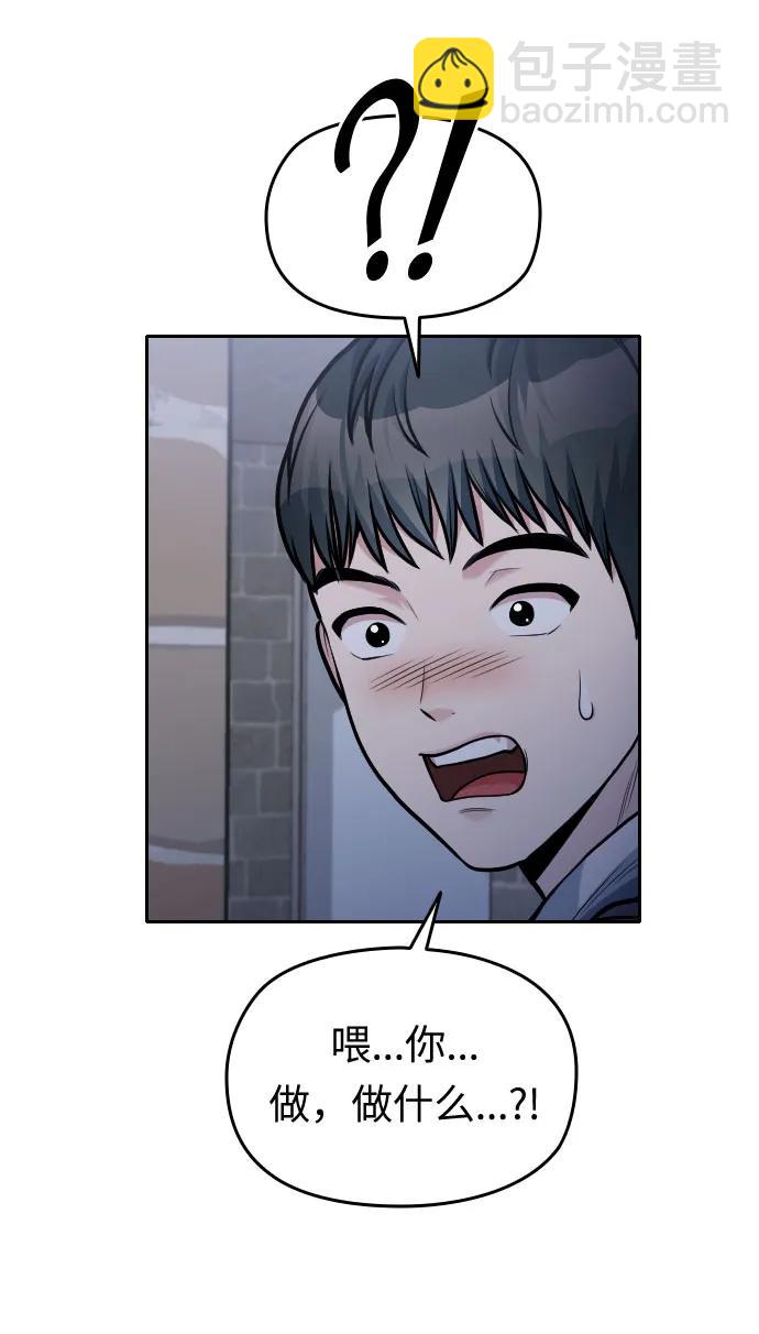 第29话5