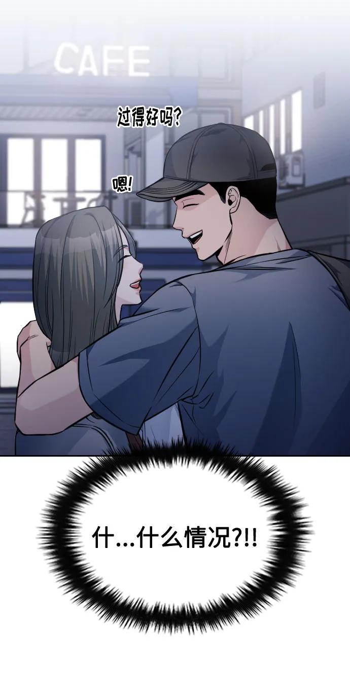 第29话56