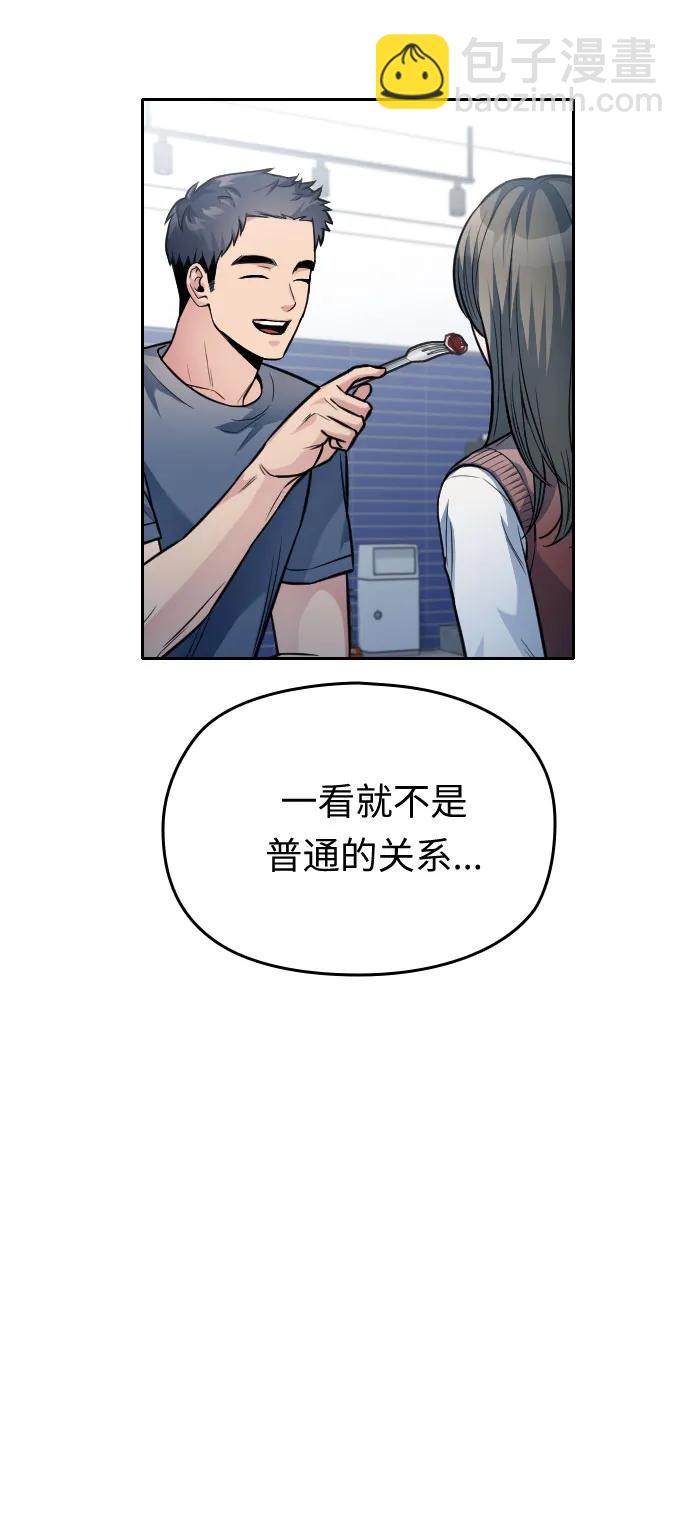 第29话59