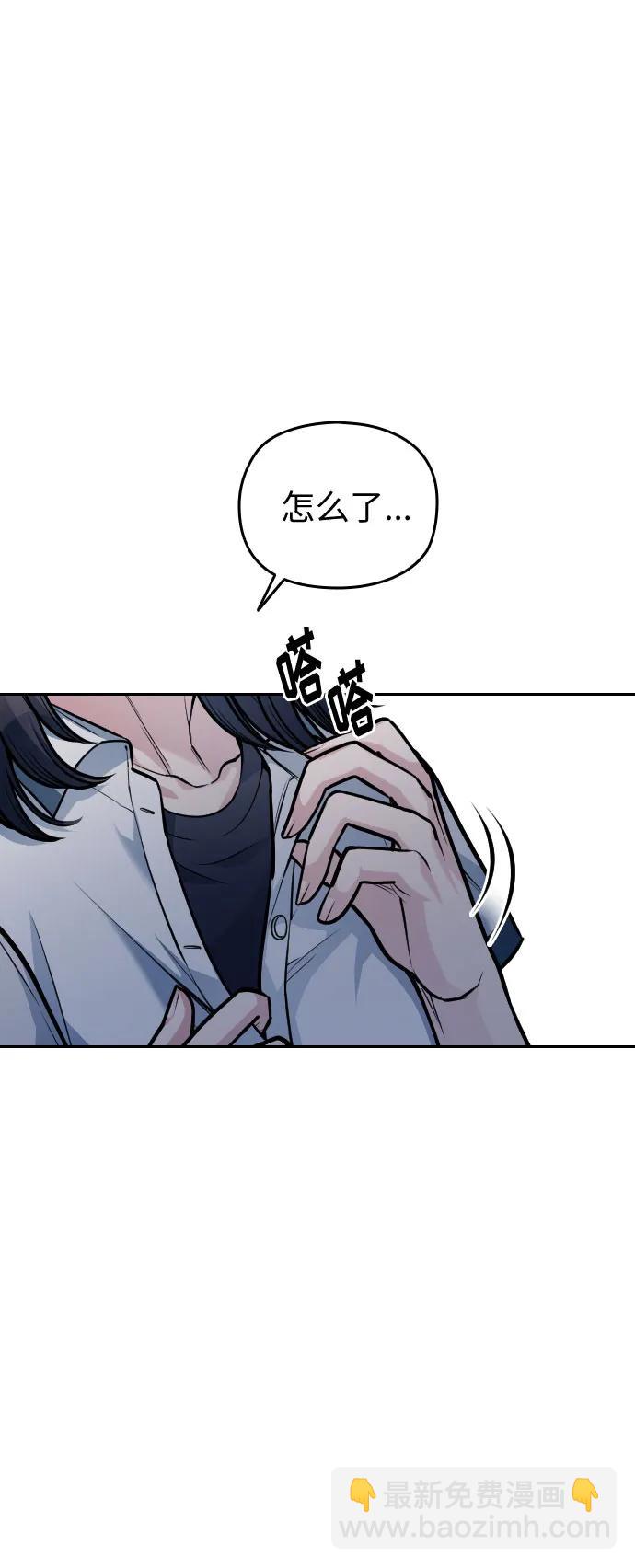 第29话6