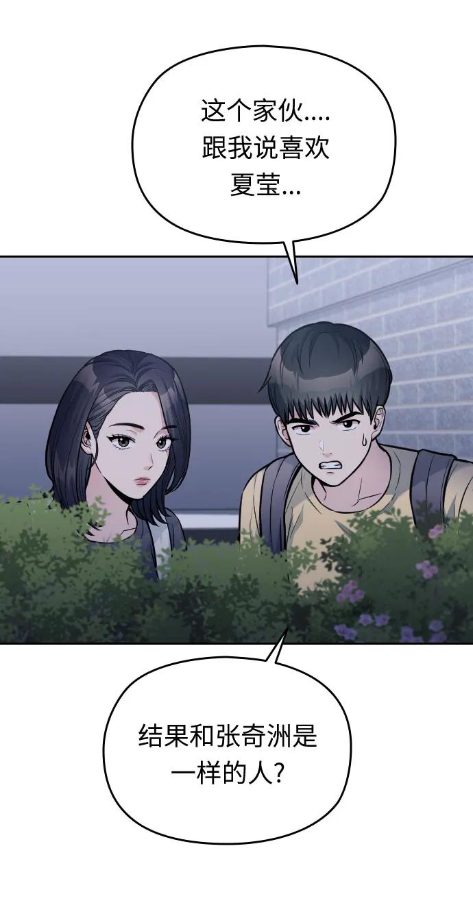 第29话60