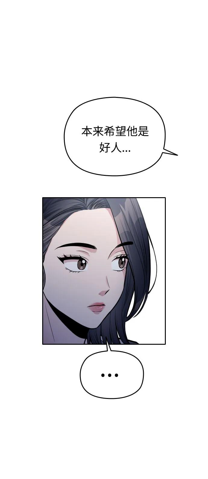 第29话61
