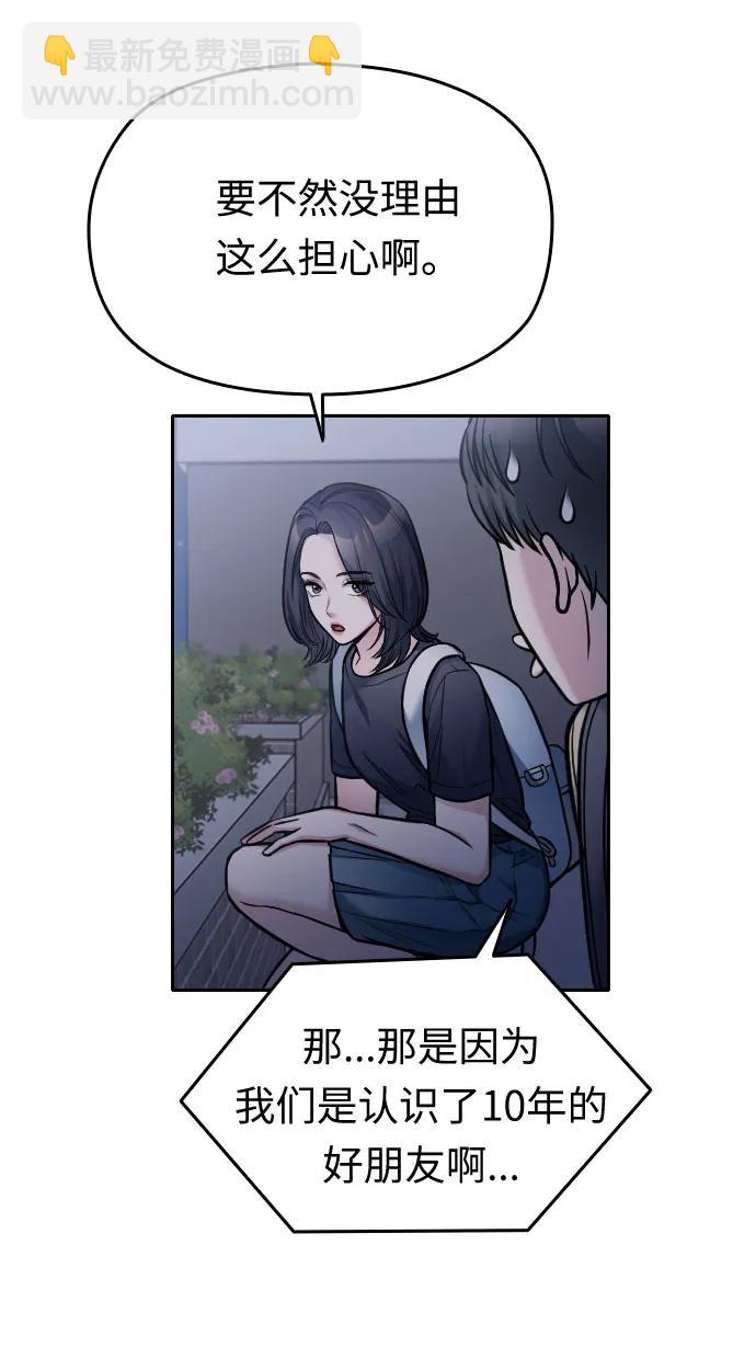 第29话63