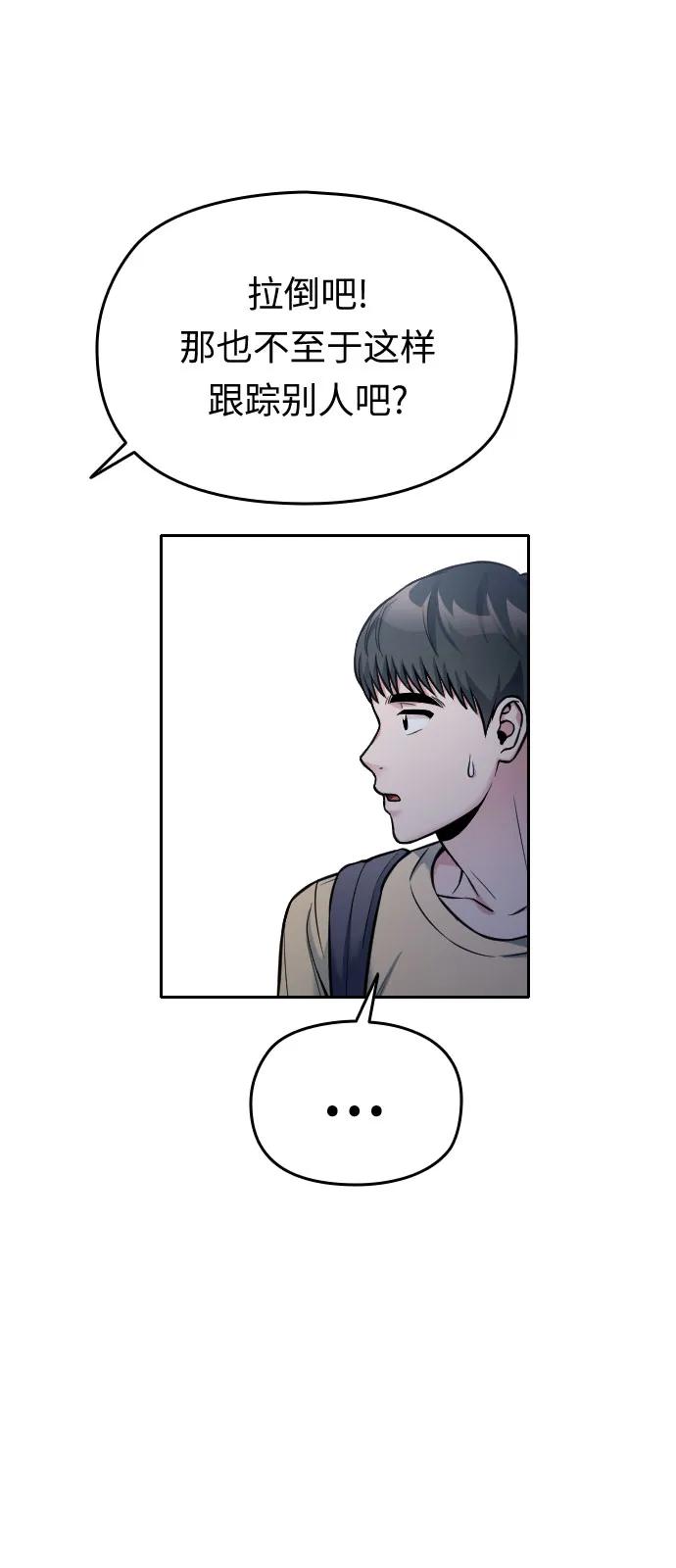 第29话64