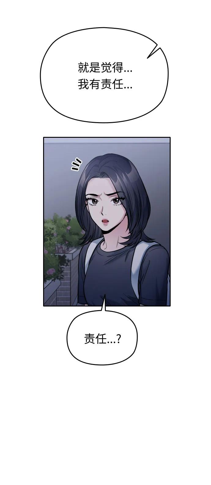 第29话66