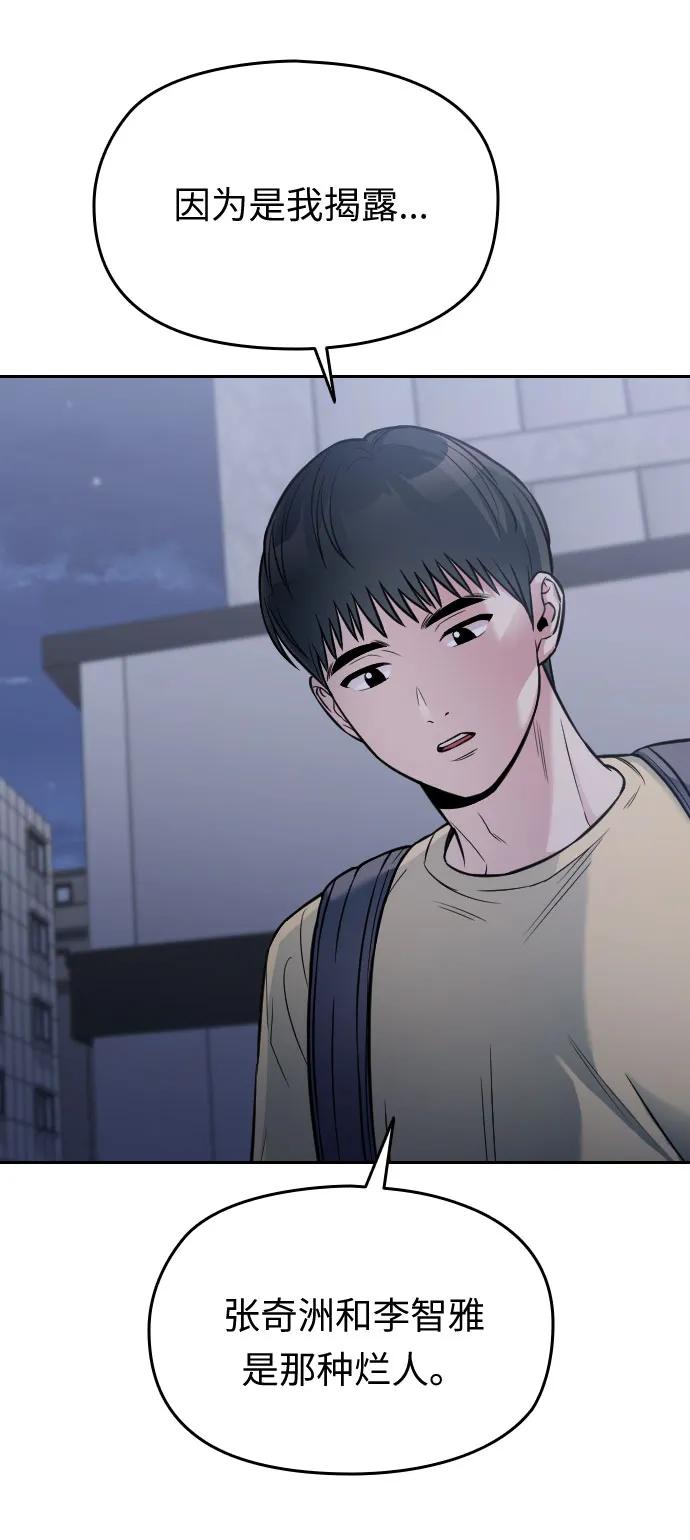 第29话67
