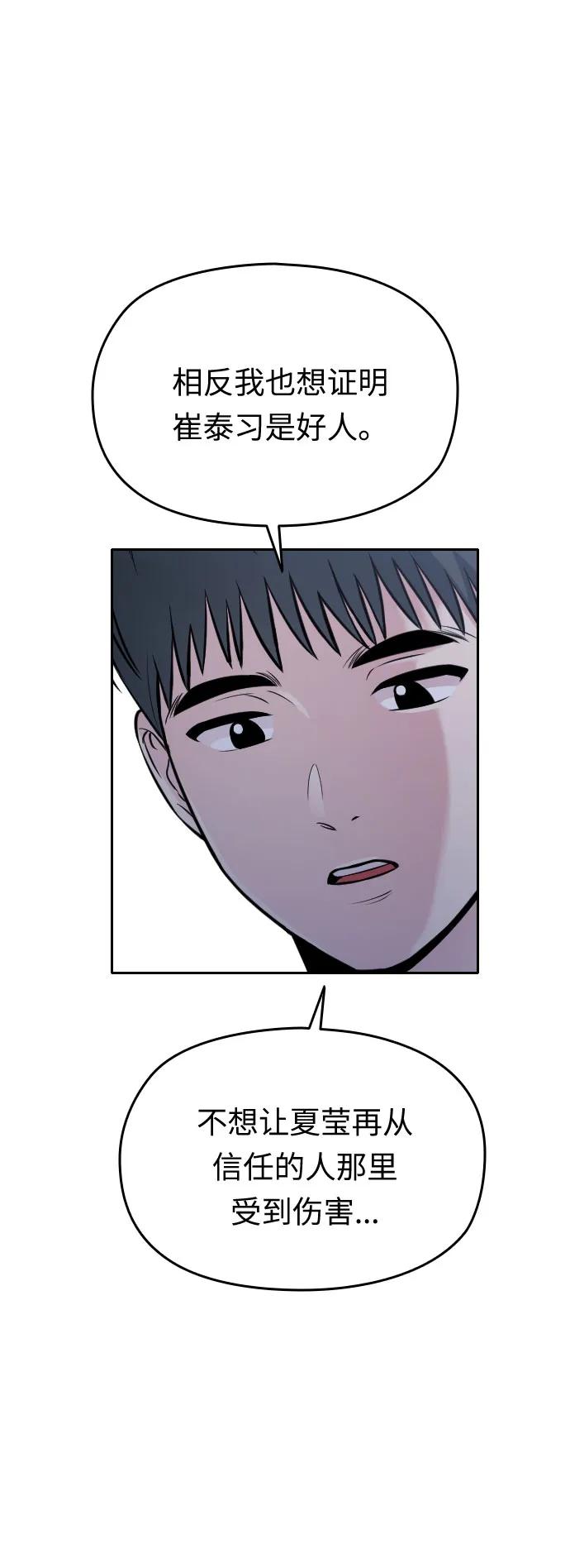 第29话68