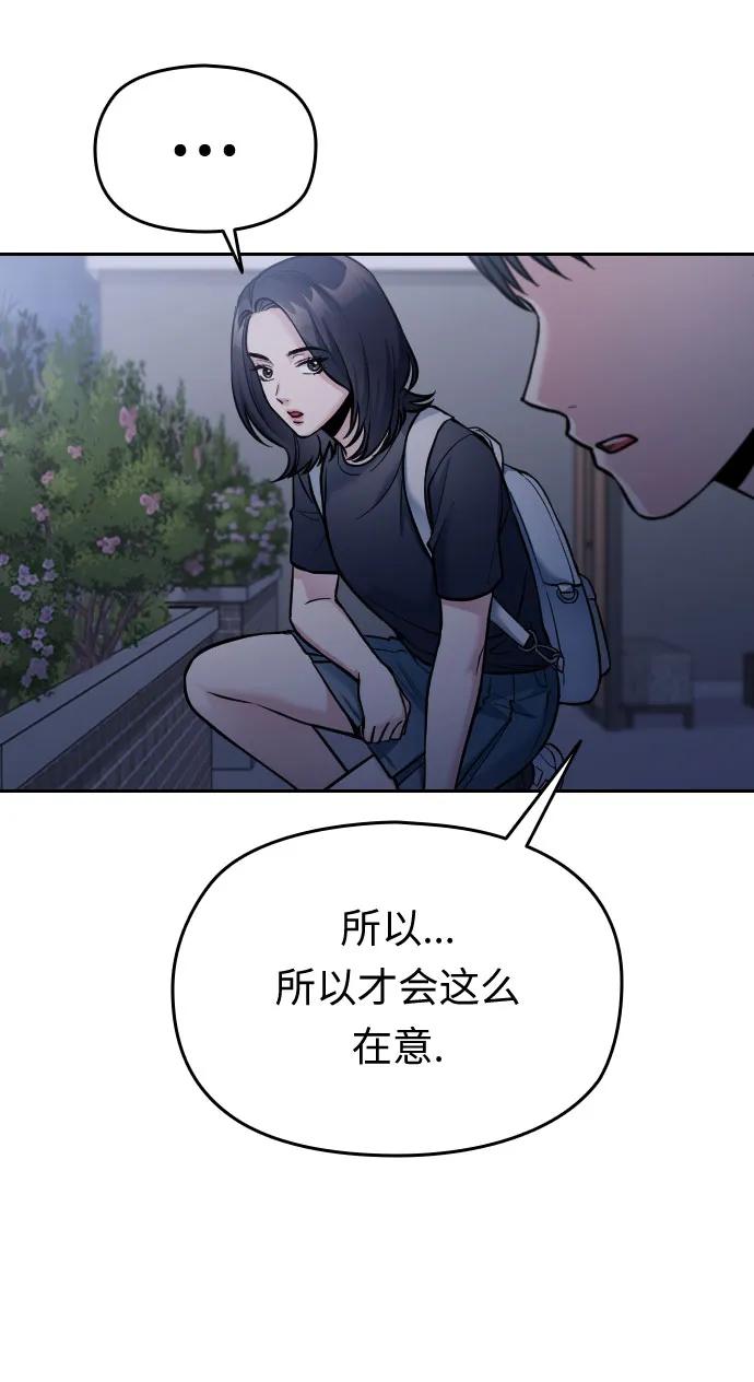 第29话69