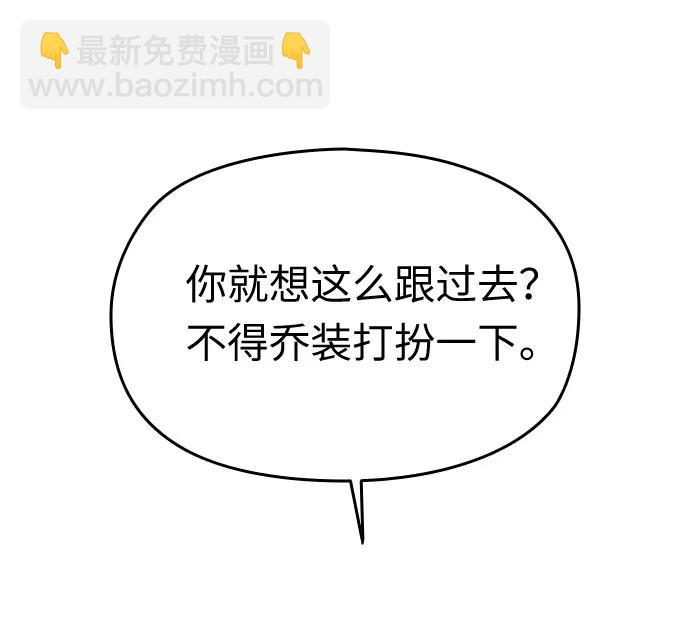 第29话7
