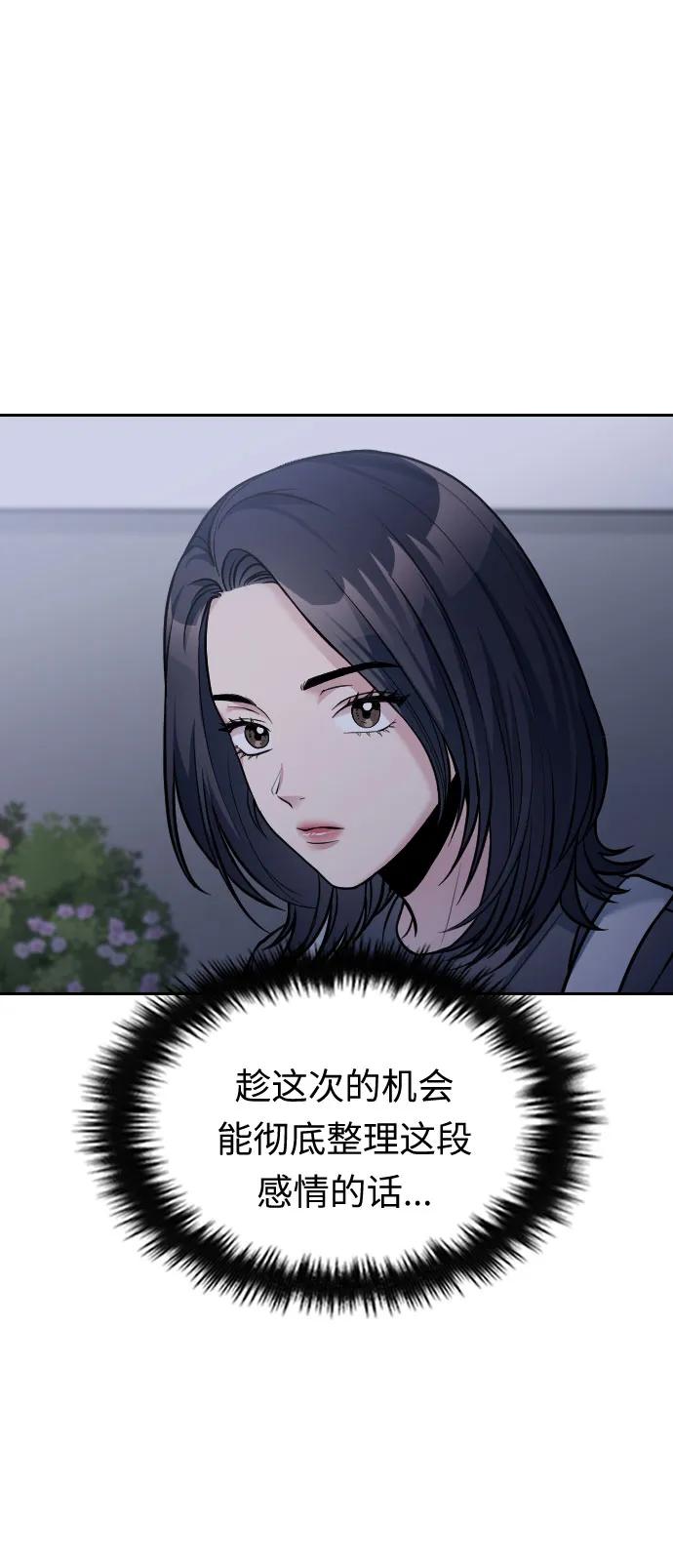 第29话70