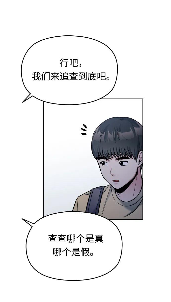 第29话71