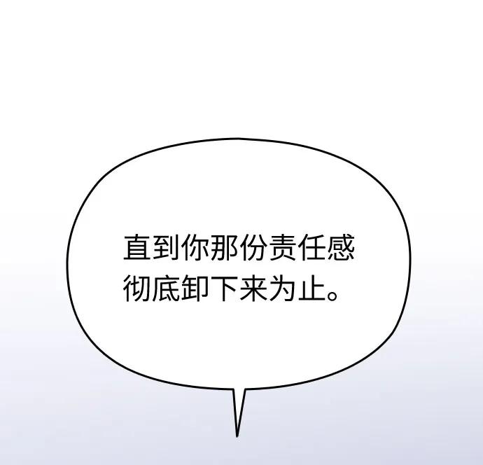 第29话72