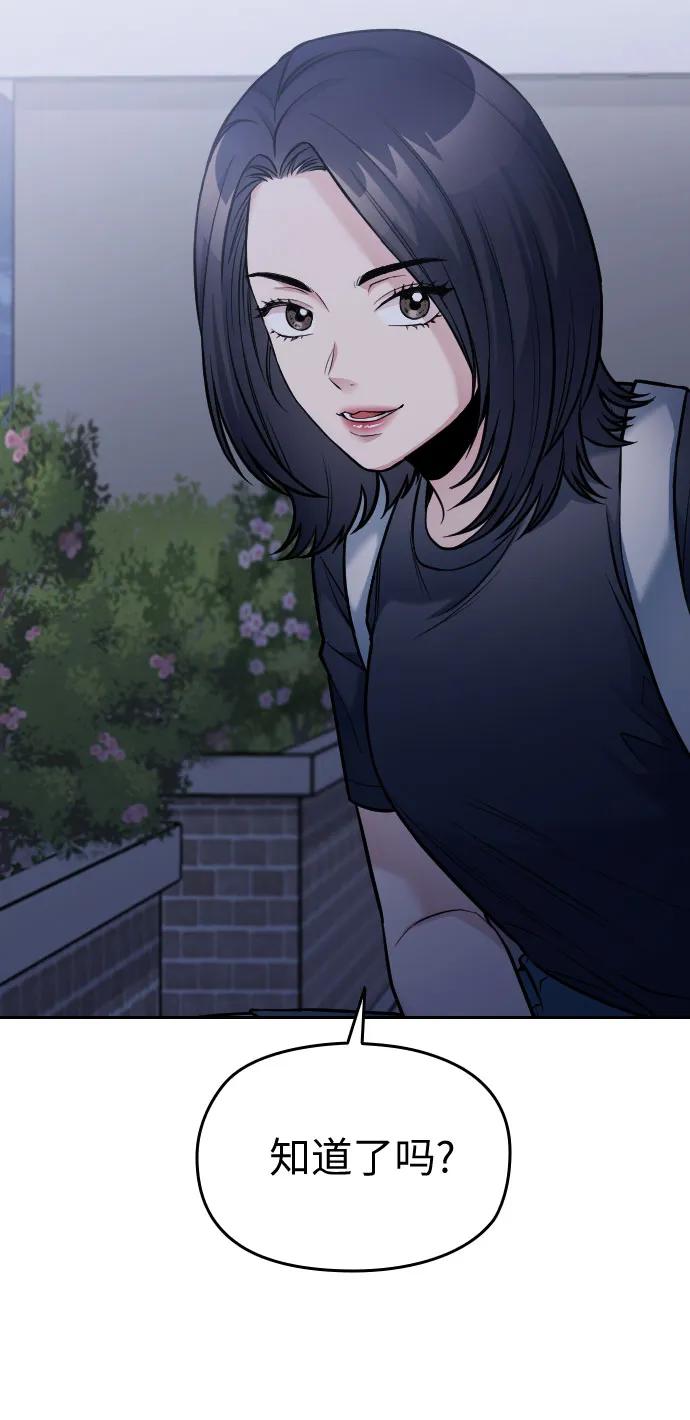 第29话73