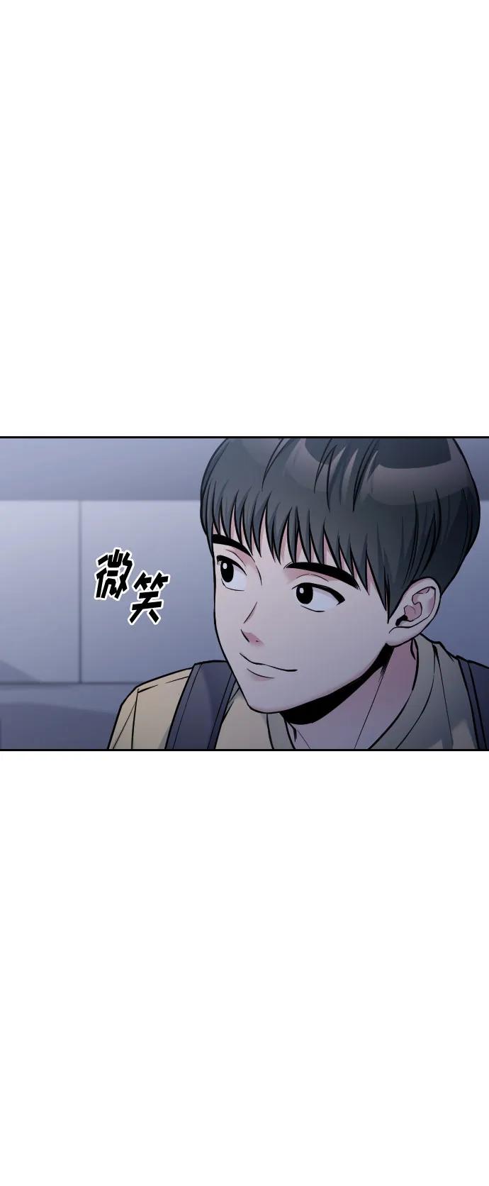 第29话74