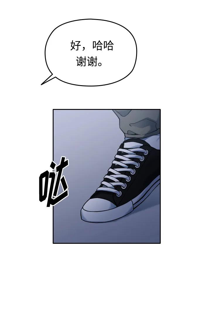 第29话75