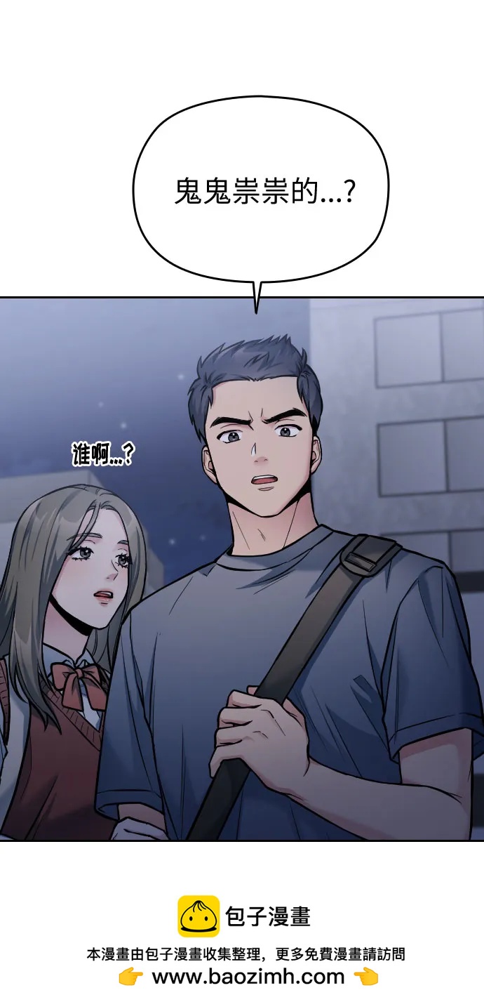 第29话77